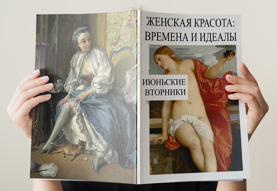 скурат.jpg