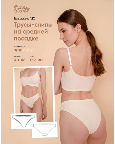 slipyi-na-srednej-posadke.jpg
