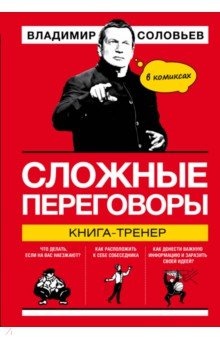 сложные.jpg