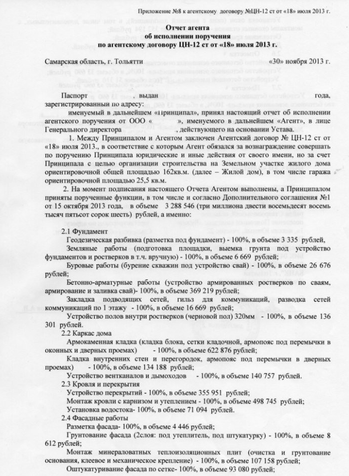 Смета_1.png