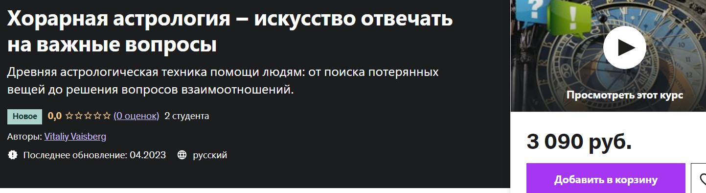 Snapshot_230610195802.png