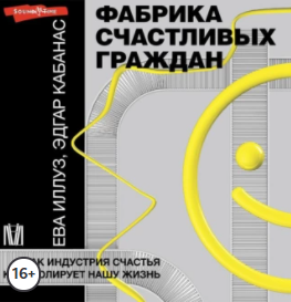 Snapshot_231216223948.png