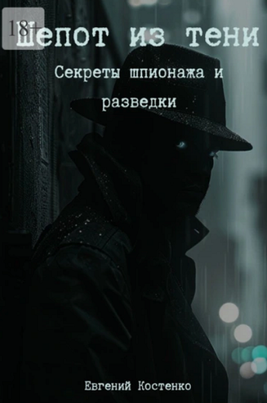 Snapshot_24-08-19_21-14-48 (1).png