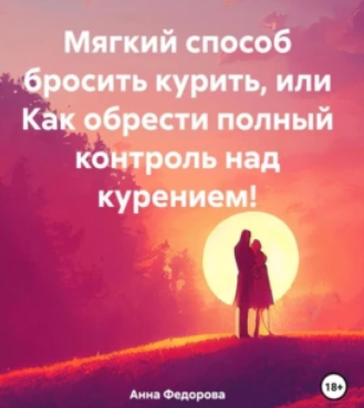 Snapshot_24-08-23_15-25-22.png