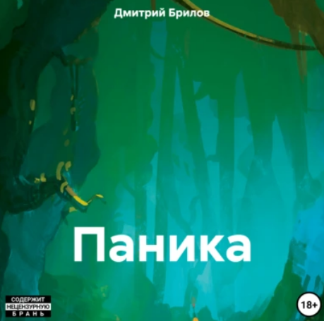 Snapshot_24-08-24_04-50-52.png