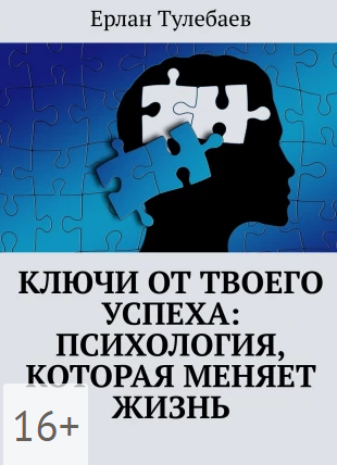 Snapshot_240715055737.png