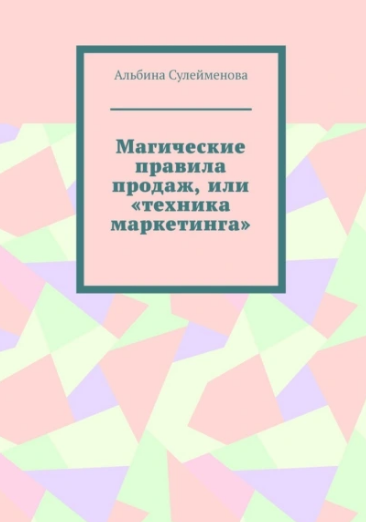 Snapshot_240808072609.png