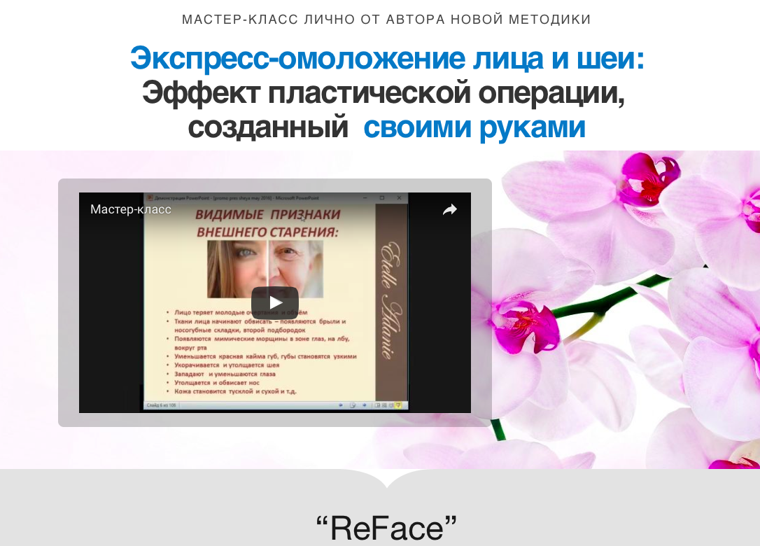 Снимок экрана 2017-01-18 в 12.16.26.png