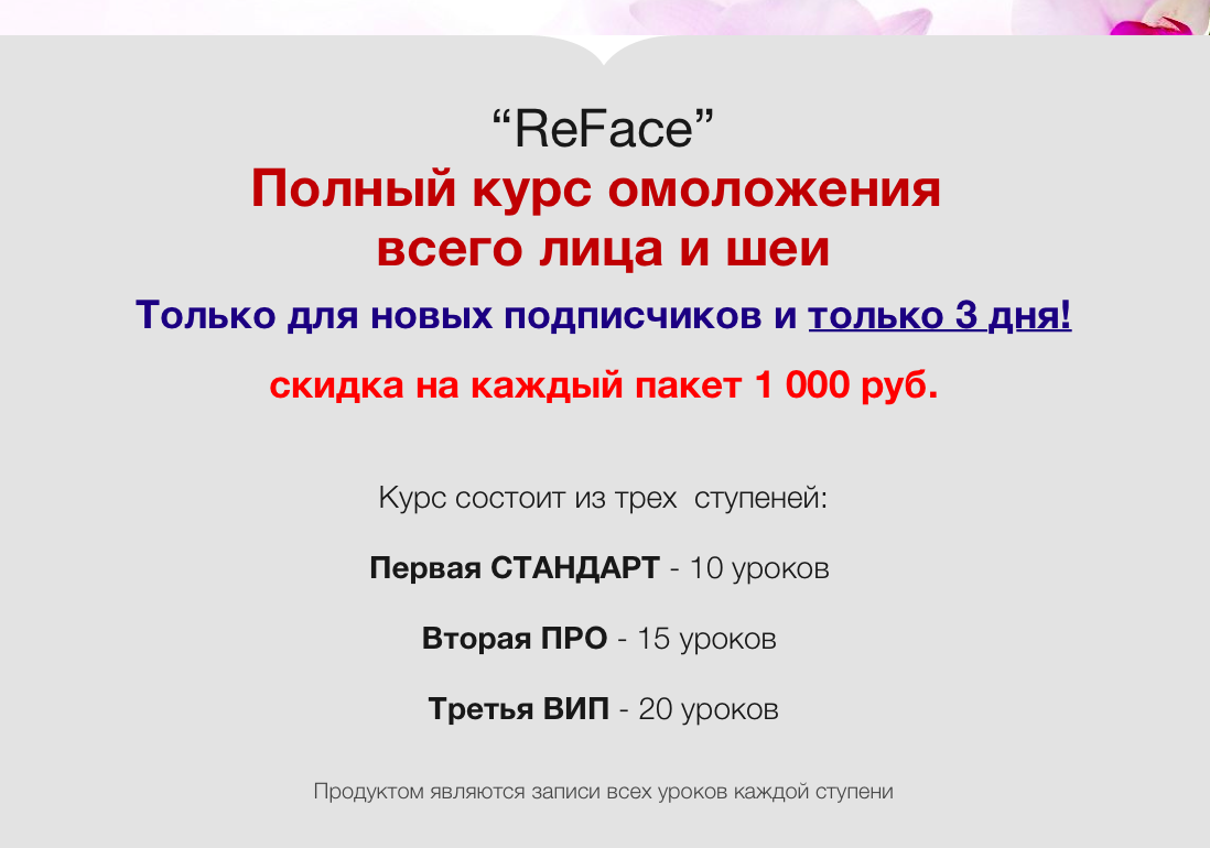 Снимок экрана 2017-01-18 в 12.16.50.png