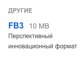 Снимок экрана 2017-01-22 в 21.32.57.png