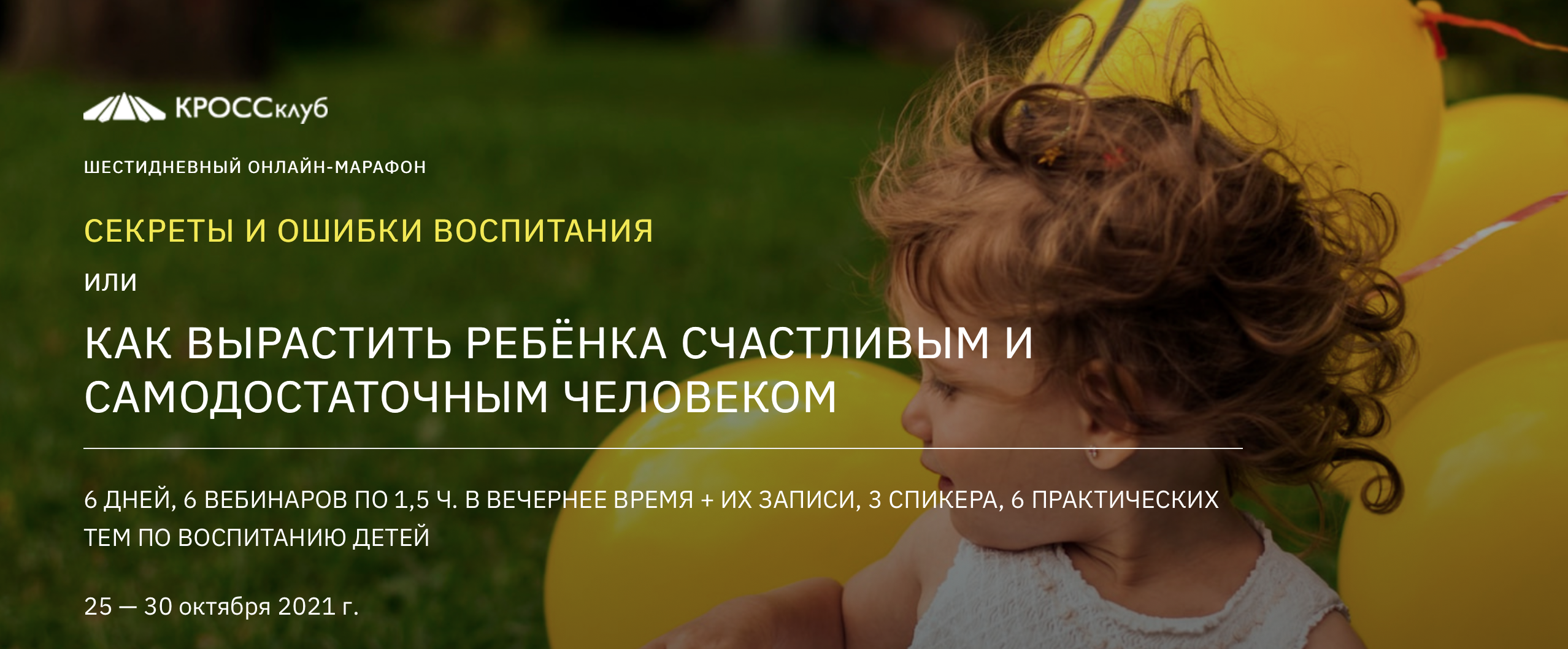 Снимок экрана 2021-09-30 в 12.38.08.png