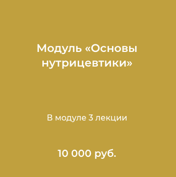 Снимок экрана 2021-11-05 в 2.38.13.png