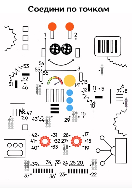 Снимок экрана 2022-05-06 в 14.20.15.png