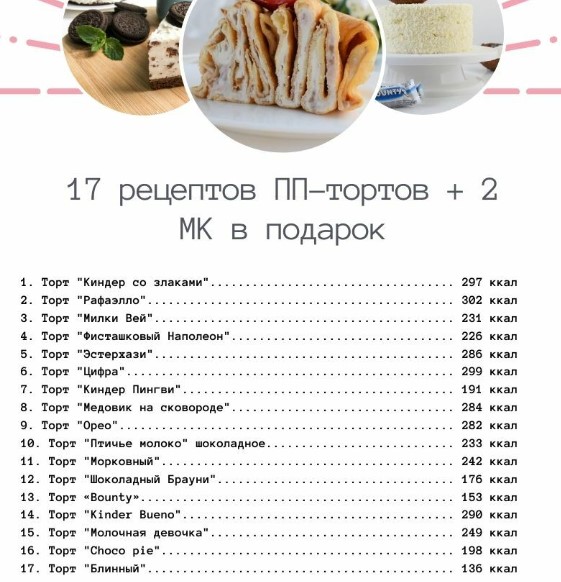 Снимок экрана 2022-06-15 161604.jpg