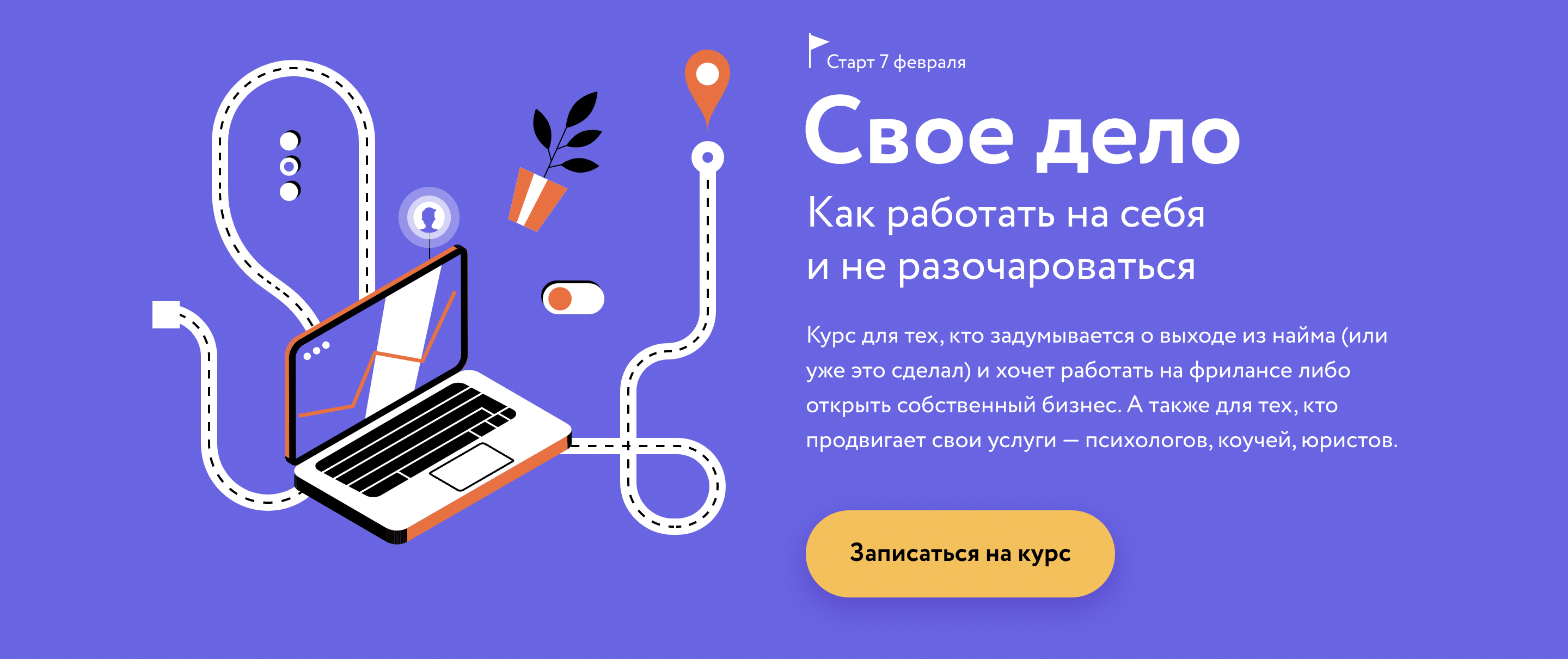 Снимок экрана 2022-10-13 в 01.30.09.png
