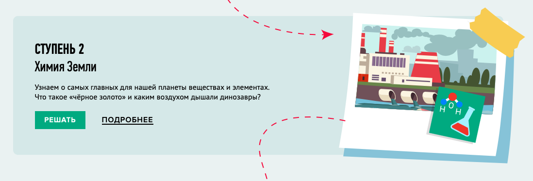 Снимок экрана 2022-10-14 в 13.51.21.png