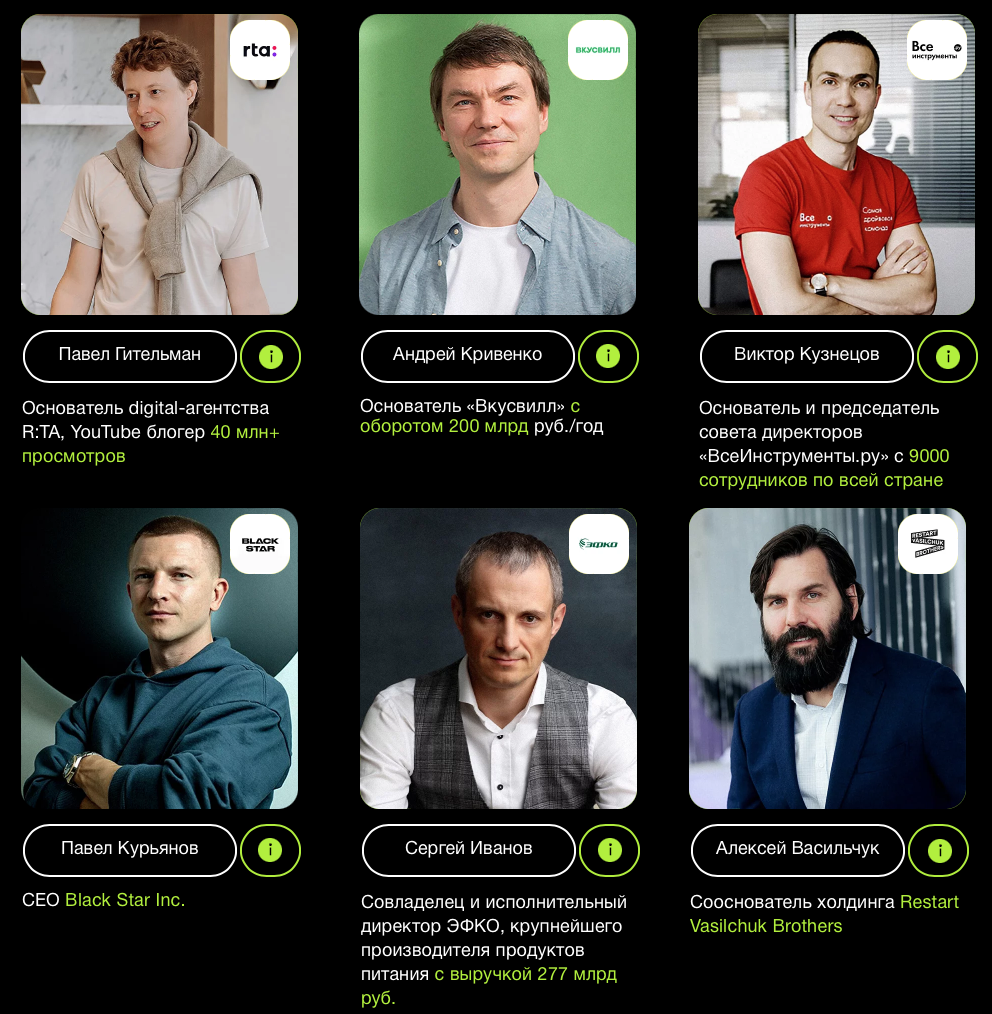 Снимок экрана 2023-05-30 в 09.57.55.png
