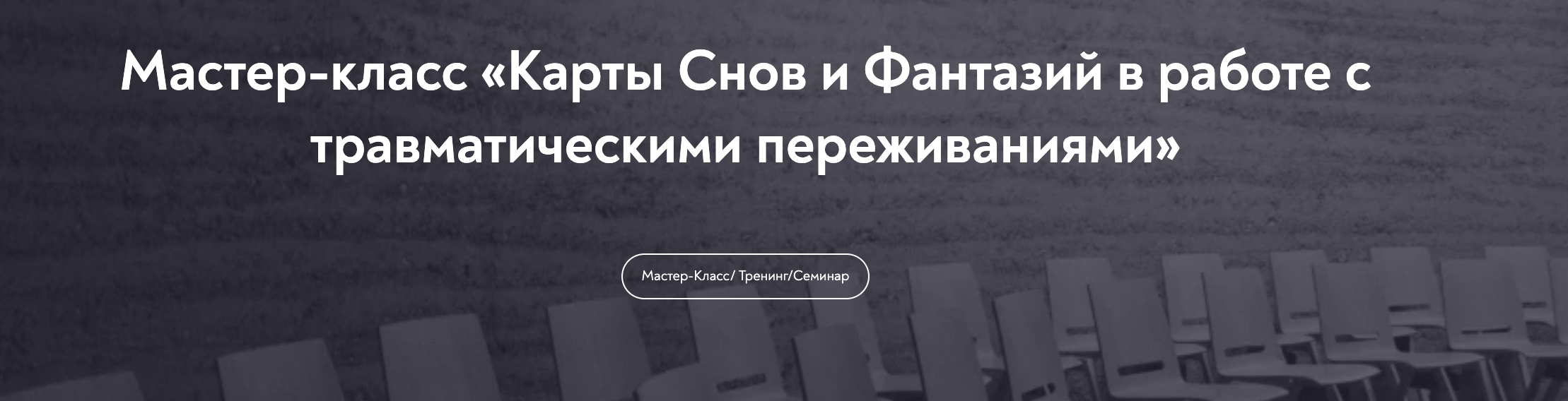 Снимок экрана 2023-07-22 в 09.29.55.png