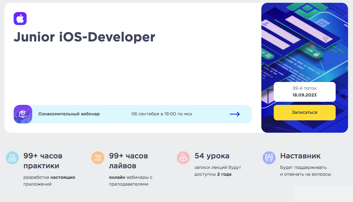 Снимок экрана 2023-08-29 в 15.53.24.png