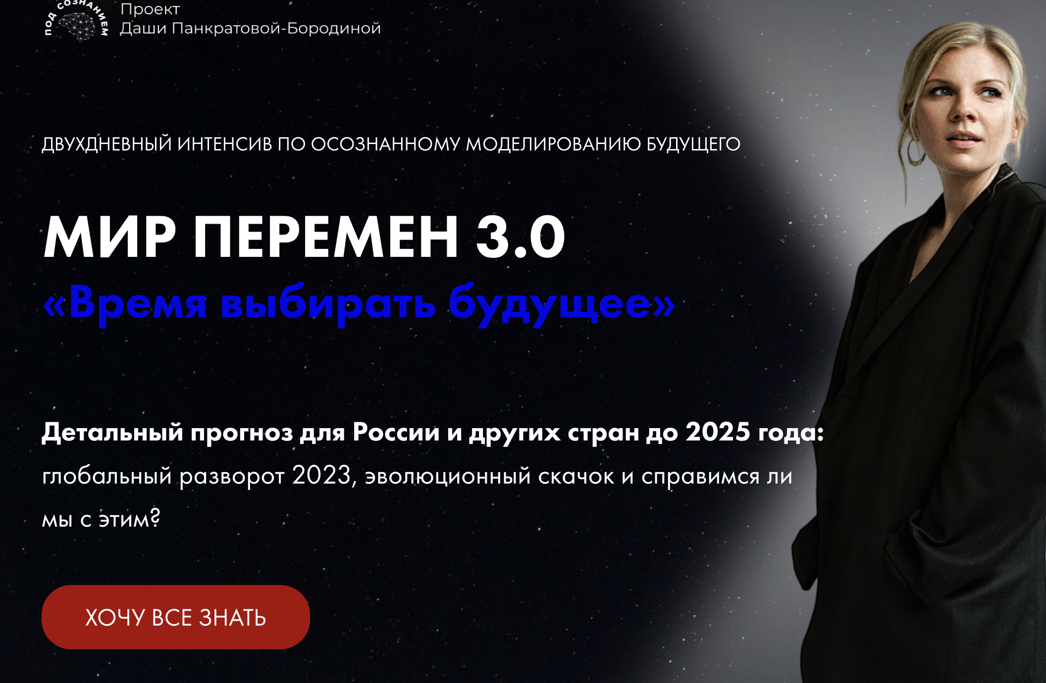 Снимок экрана 2023-09-08 в 20.13.42.png
