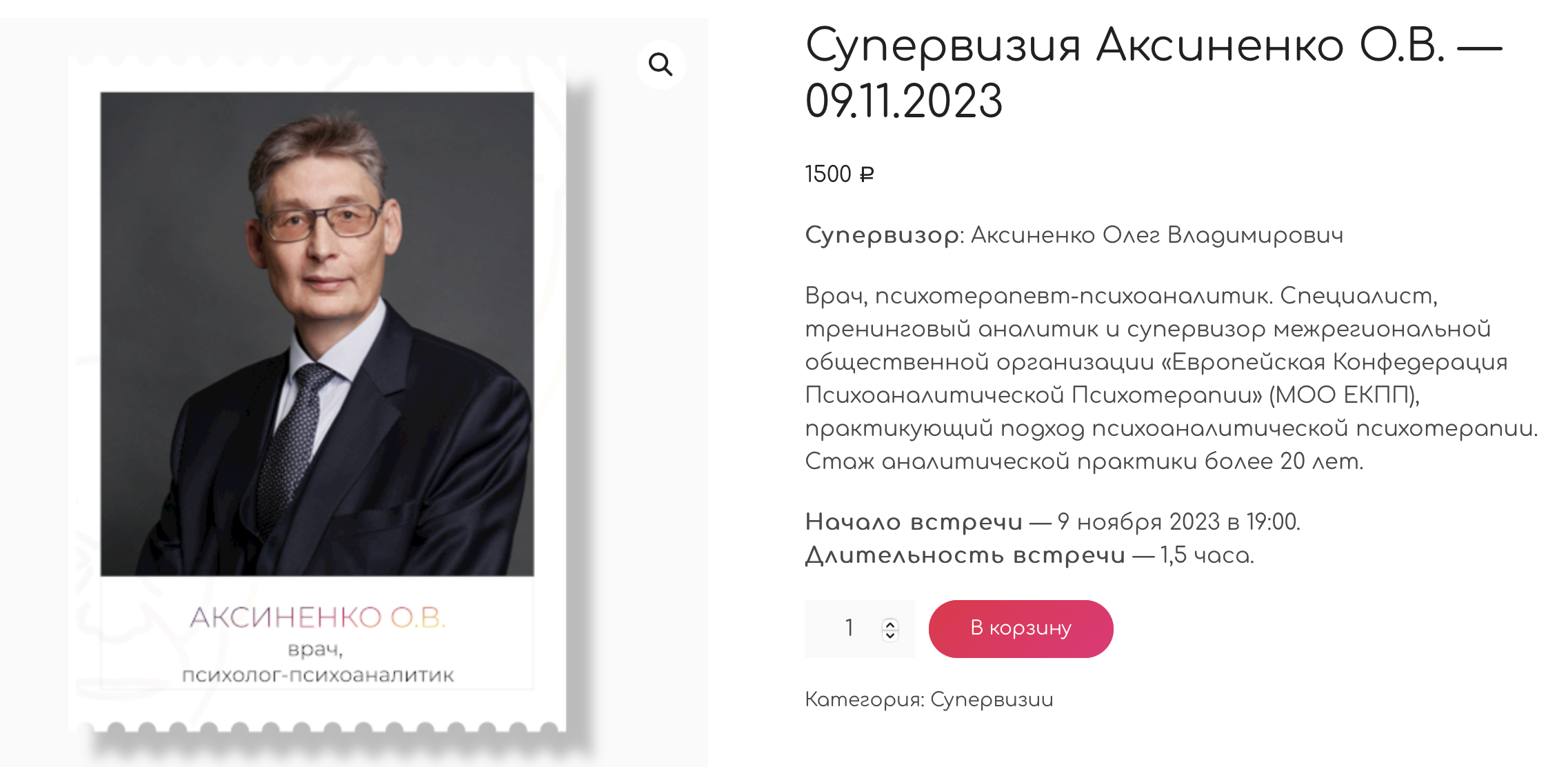 Снимок экрана 2023-10-12 в 01.23.36.png