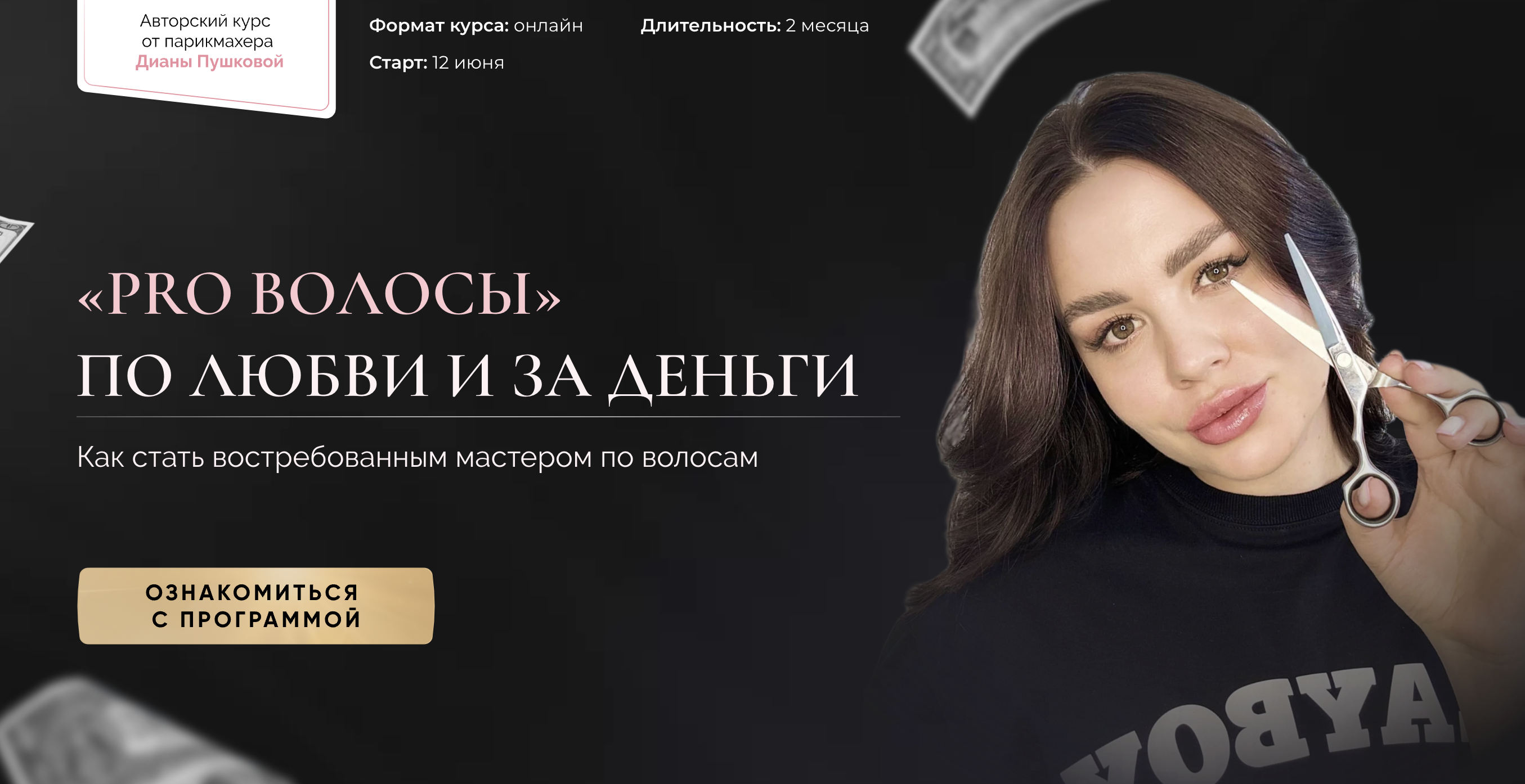 Снимок экрана 2023-10-13 в 15.48.31.png