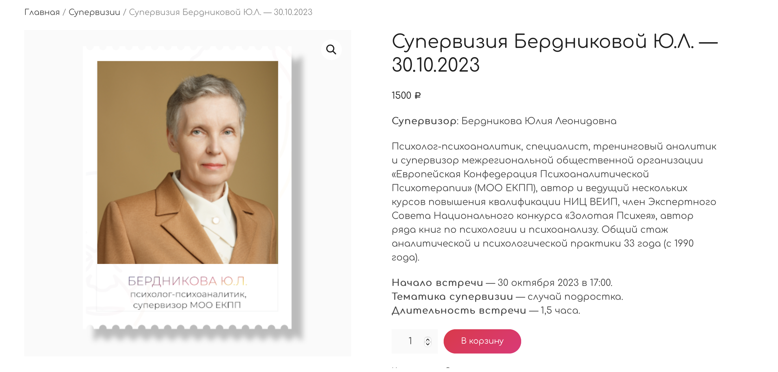 Снимок экрана 2023-10-17 в 03.45.48.png