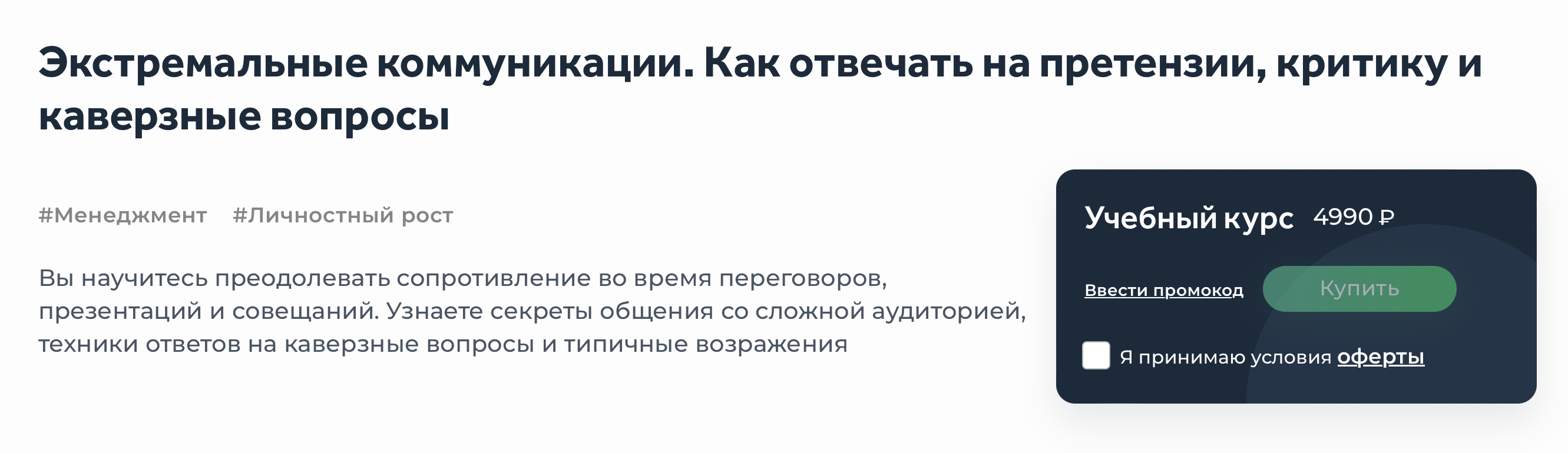 Снимок экрана 2024-01-21 в 02.59.00.png