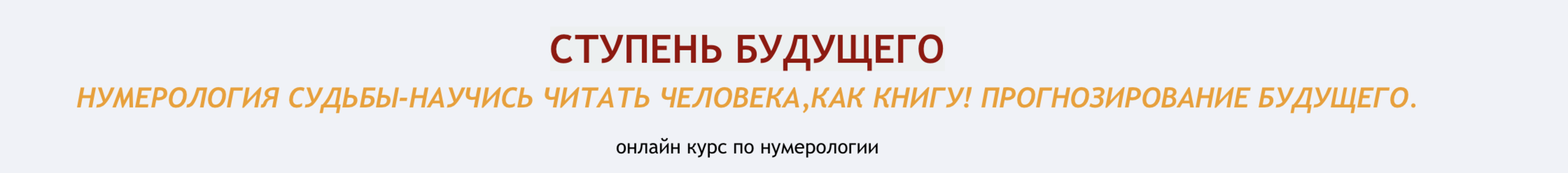 Снимок экрана 2024-08-03 в 20.15.33.png