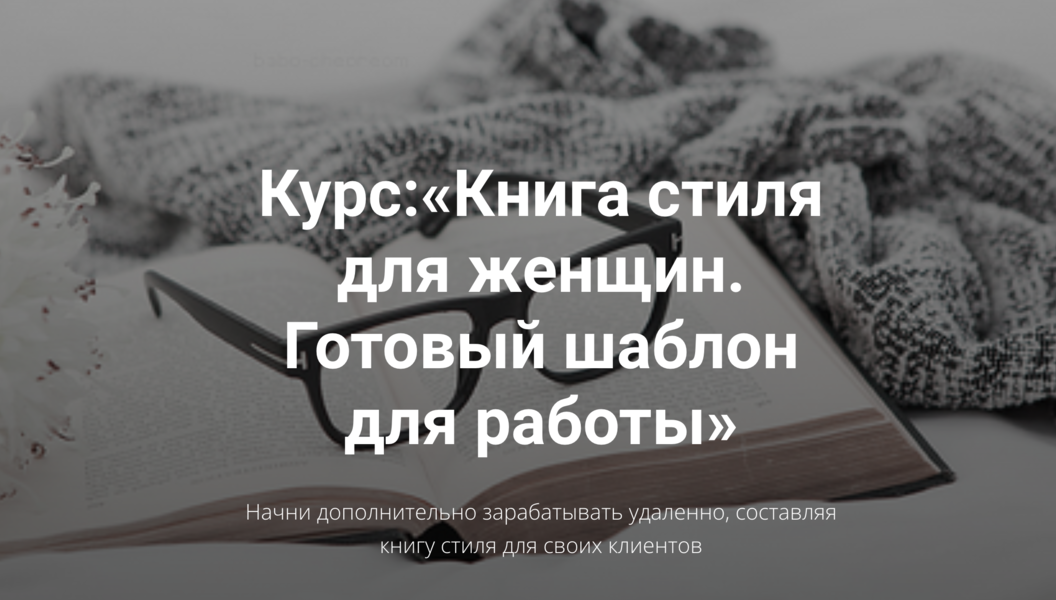 Снимок экрана 2024-08-22 в 01.28.54.png
