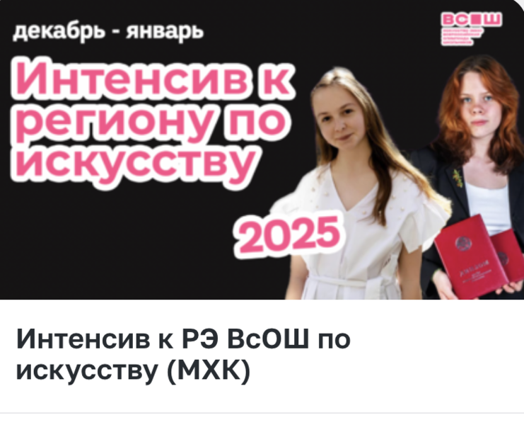 Снимок экрана 2025-06-07 в 14.41.38.png