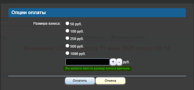 Снимок экрана 2025-06-09 150728.png