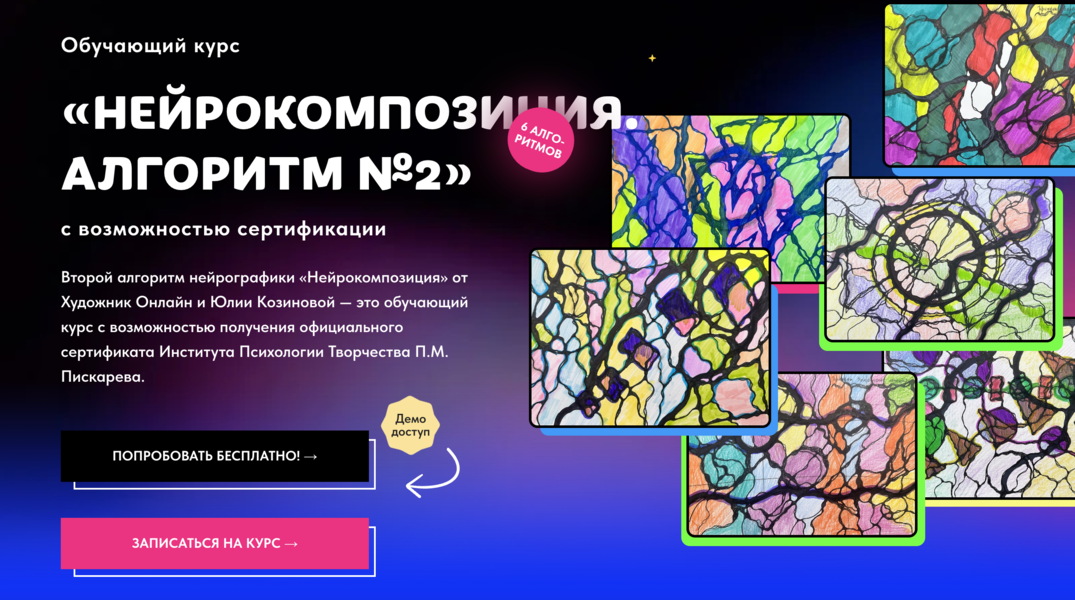 Снимок экрана 2025-06-15 в 01.59.05.png