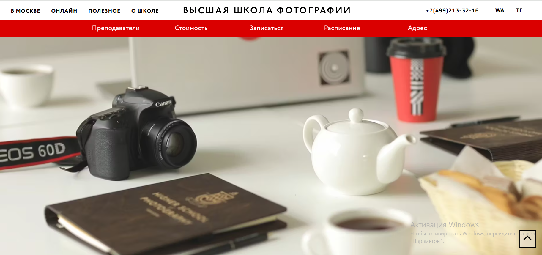 Снимок экрана 2025-06-24 114352.png