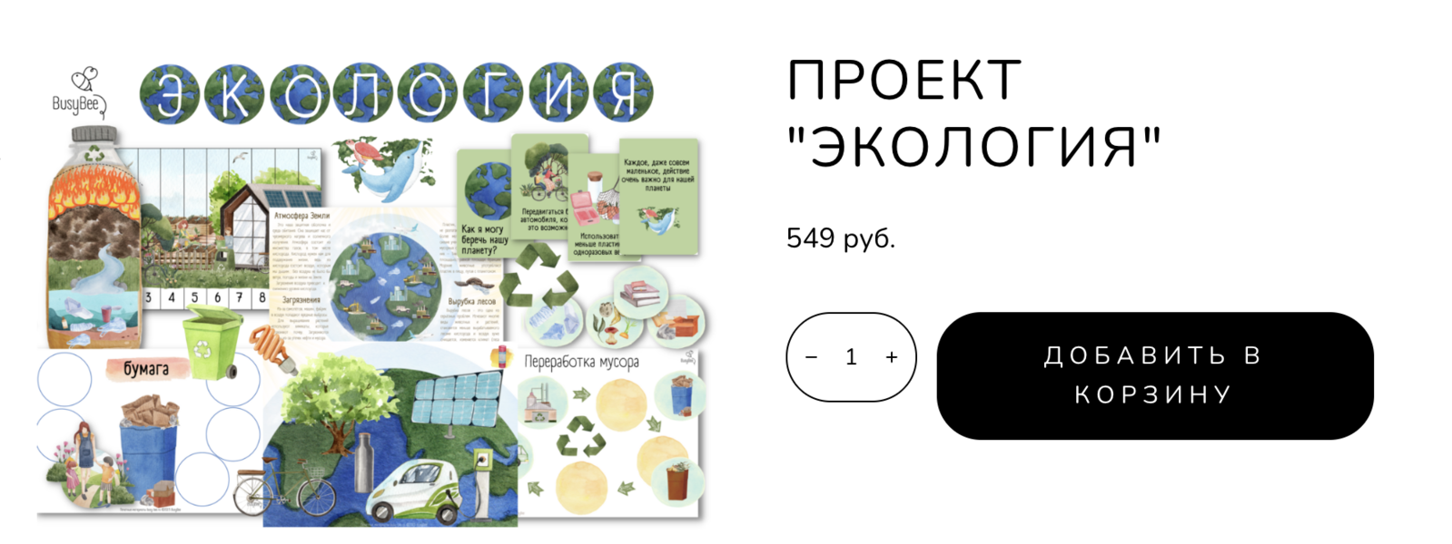 Снимок экрана 2025-06-29 в 11.07.52.png