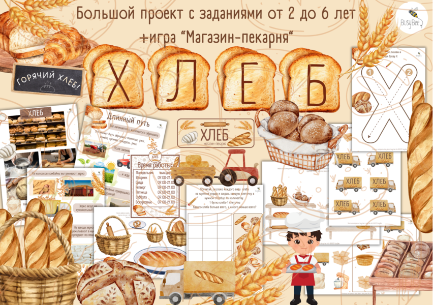 Снимок экрана 2025-06-29 в 11.52.59.png