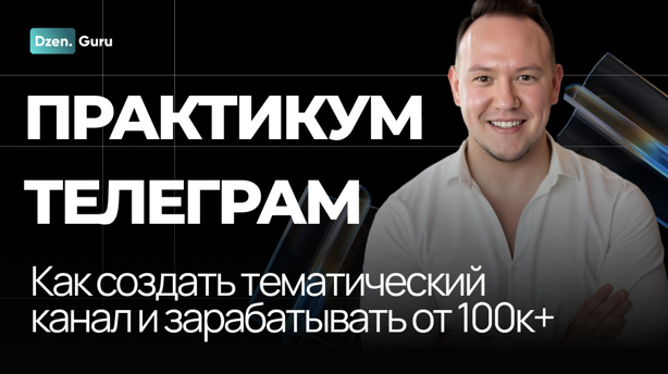 Снимок экрана 2025-07-06 в 21.06.32.png