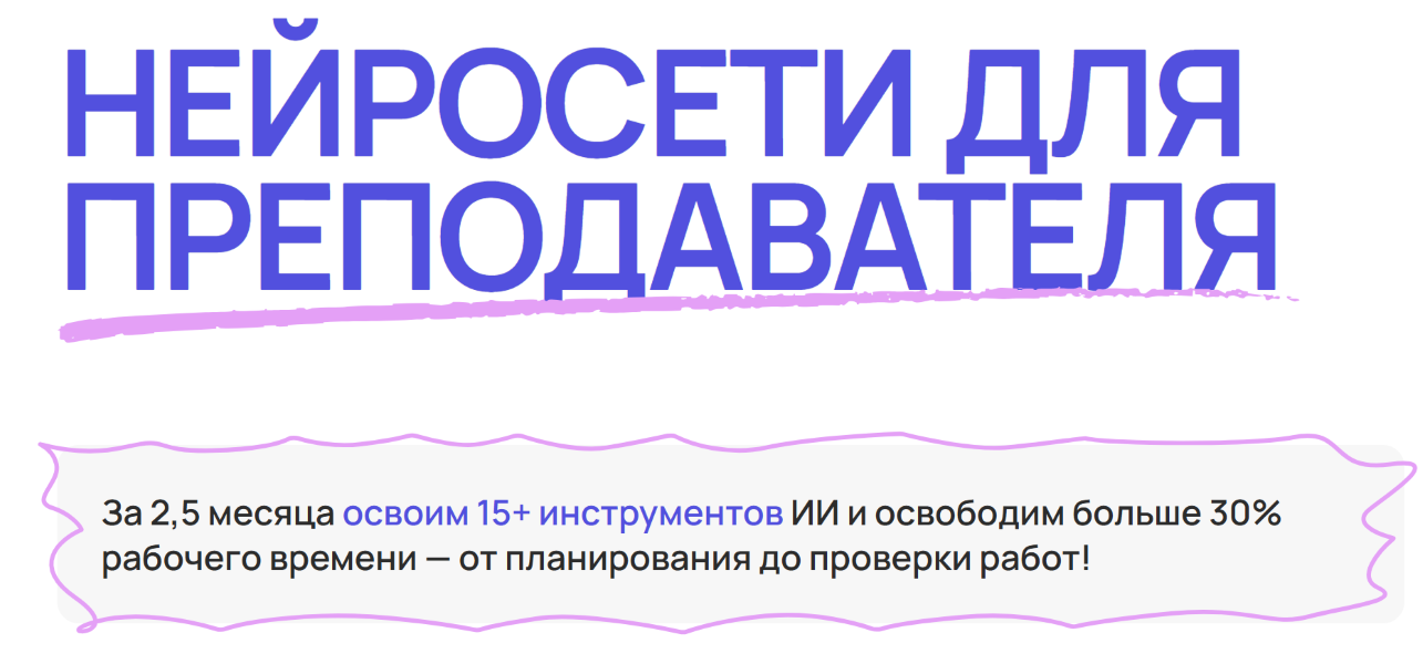 Снимок экрана 2025-07-12 145401 (Пользовательское).png