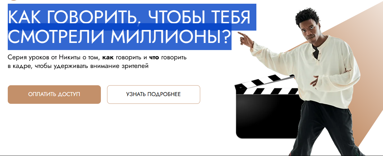 Снимок экрана 2025-07-14 203817.png