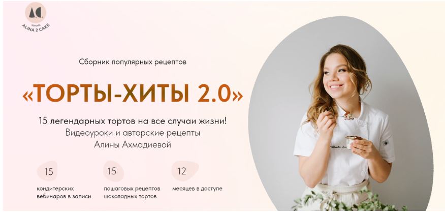 Снимок.JPG