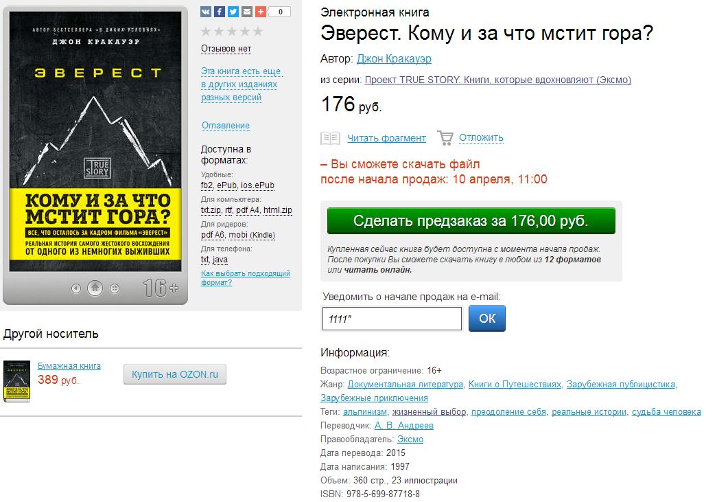 Снимок.JPG