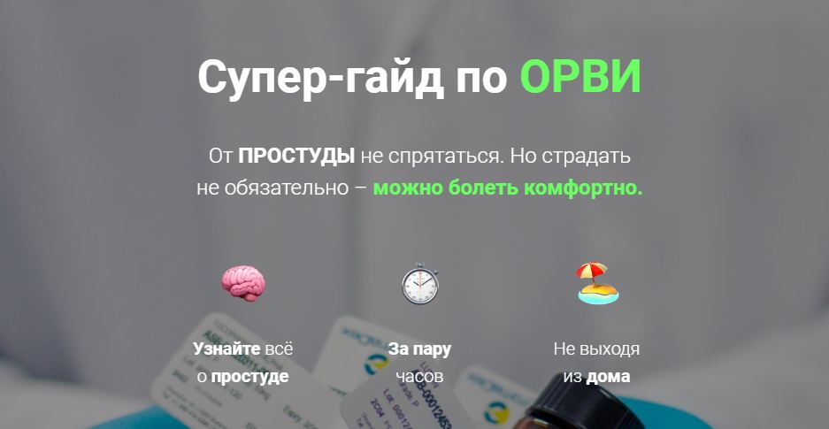 Снимок.JPG