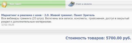 Снимок.JPG