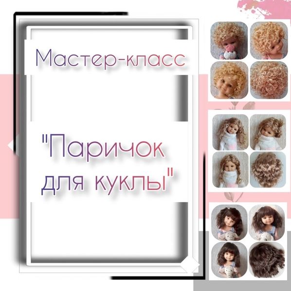 Снимок.JPG