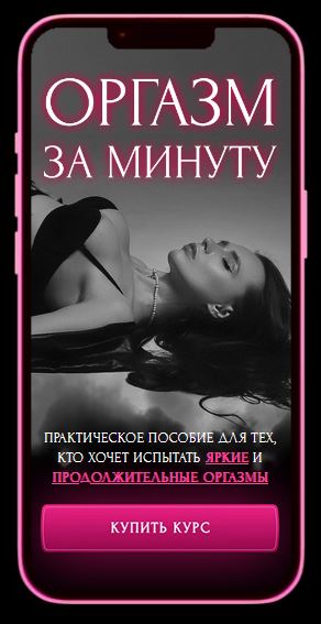 Снимок.JPG