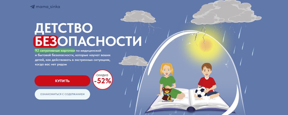 Снимок.JPG