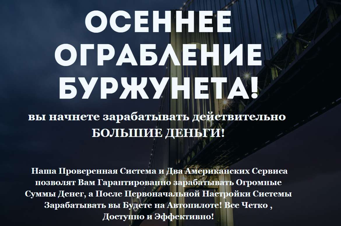 Снимок.PNG