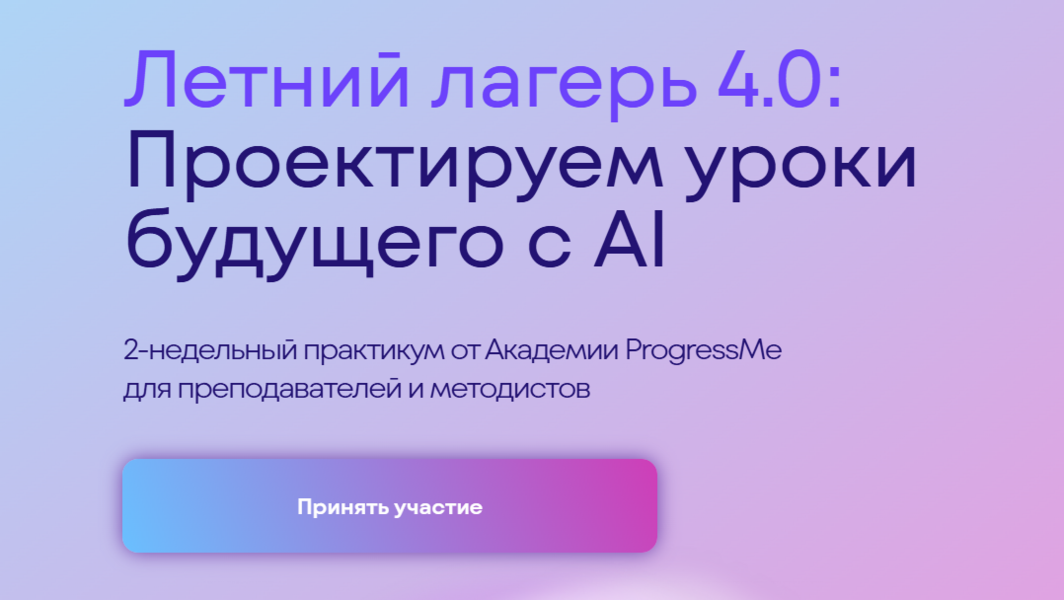 Снимок.png