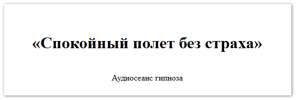 Снимок.PNG
