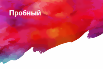 Снимок.PNG